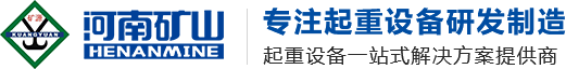 起重机厂家官网